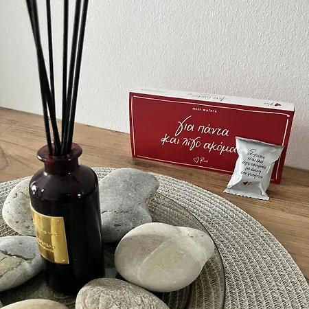 Seasmiles2 * Akrátasz-part